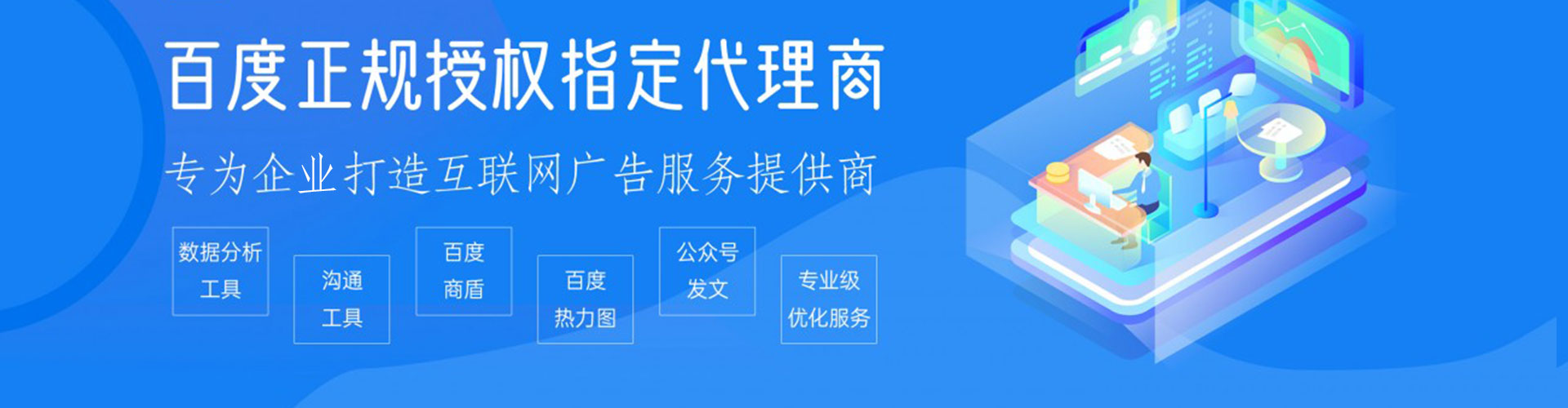 桑珠孜信息流广告