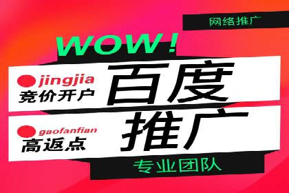 案例剖析：SEM竞价托管助力企业实现业绩增长
